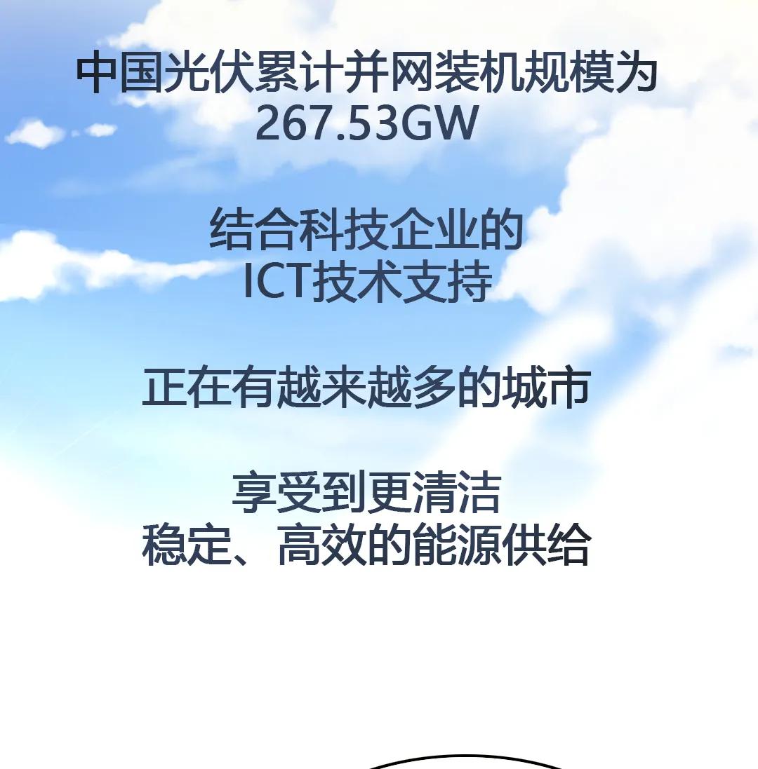  中秋晴朗夜，我们与星月相见