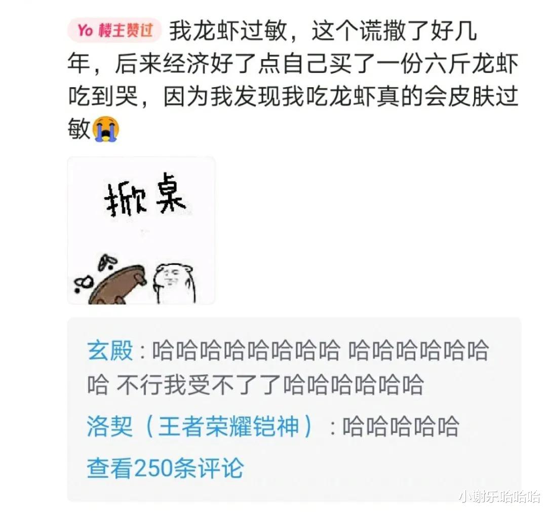 神回复|神回复：马云判断未来房价会成白菜价，是基于什么逻辑？神评亮了