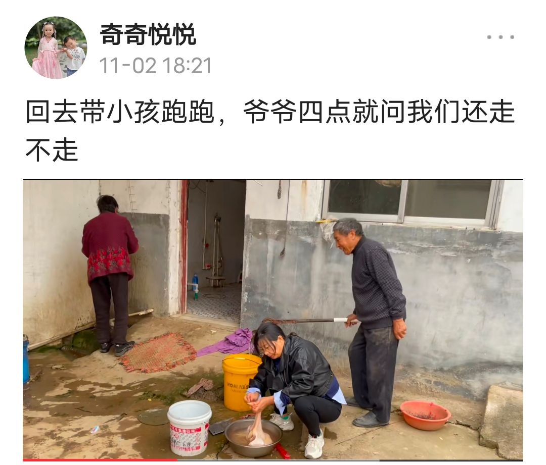 奇奇悦悦舅舅结婚,熊某晒与亡夫结婚视频,网友: 螃蟹定律