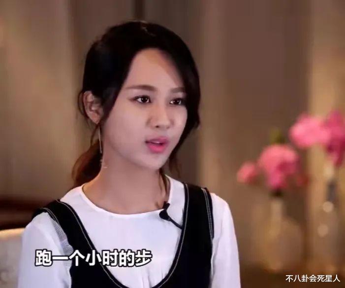 杨紫 明星减肥有多内卷？有人俩月暴瘦40斤，有人10岁就开始节食