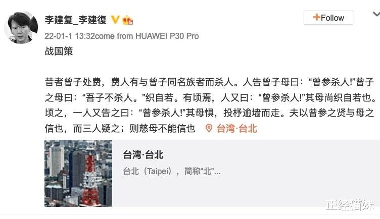 王力宏|亲表叔喊冤，是继亲爸站场之后，又有一位家人喊话