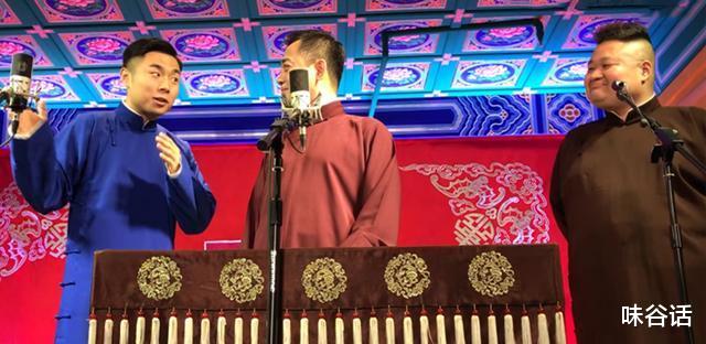 张九南|德云社张九南三里屯演出，砸挂自己近况，最近被人害的事多了