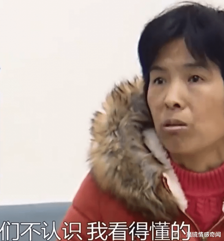 魔镜情感奇闻|智力残障女子当媒婆，把26岁富家女介绍给24岁小伙，拿走他96万