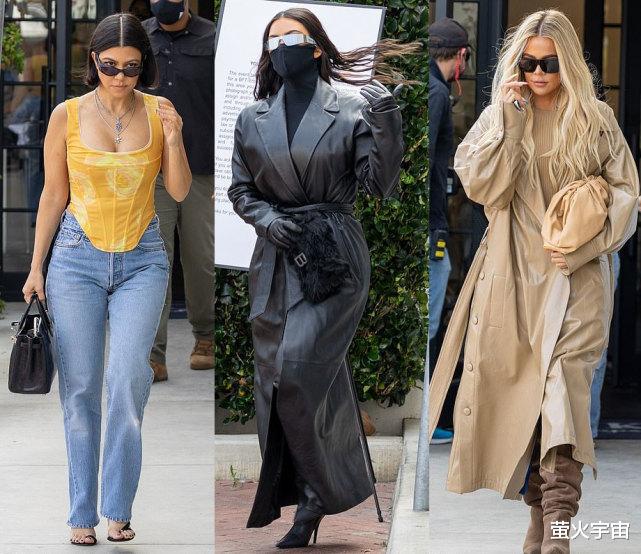 陈冰|卡戴珊三姐妹重聚，拍摄全新真人秀，侃爷40岁前妻延续蒙面风很飒