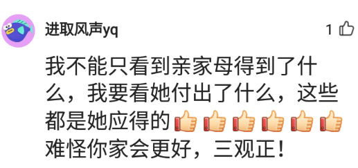 小情育儿|花了220万给儿子买了一套房子,花了40万买了车子,如今住房子和坐车子的是儿子的岳父岳母