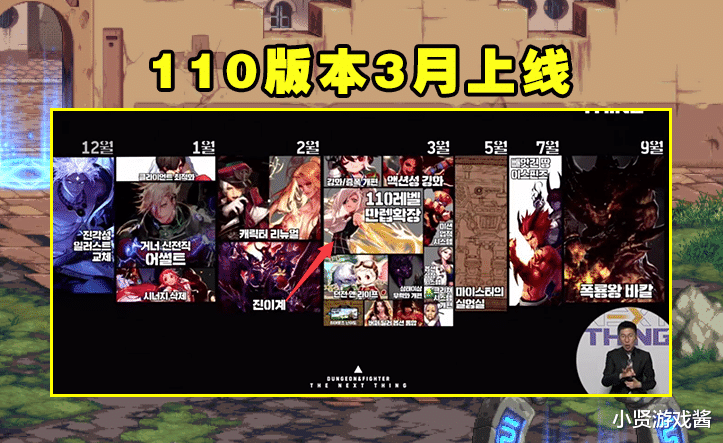 地下城与勇士|DNF:尹策划妥协了!部分职业3觉只减至5秒,高数据职业危险了