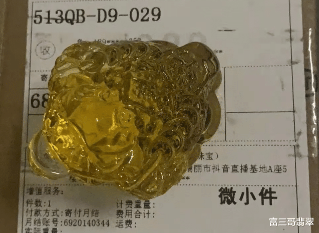 翡翠|这样的翡翠直播毫无底线，花了14万买了一堆塑料花！