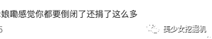 |非但没被嘲营销咖，还被送上热搜第一？