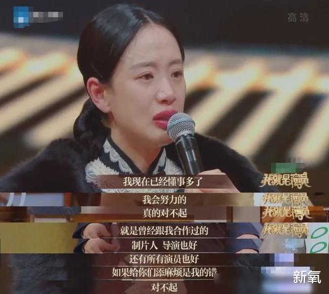 郑爽|原生家庭伤害太大，造就包含郑爽在内的娱乐圈四大疯王？