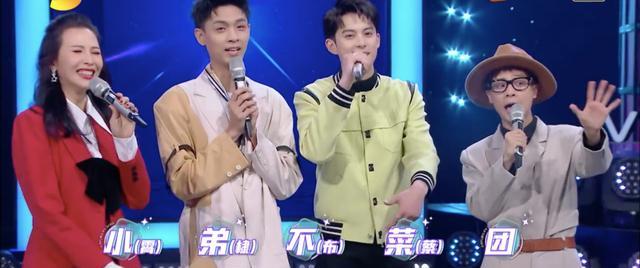 何炅|何炅的《你好,星期六》换汤不换药,成周六版《天天向上》?