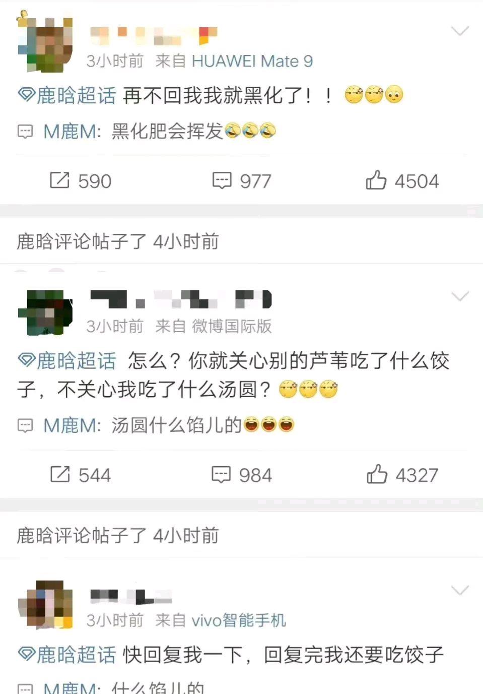 张艺兴|有网友喊话林俊杰？鹿晗已经开始拜早年了？张艺兴德艺双馨？