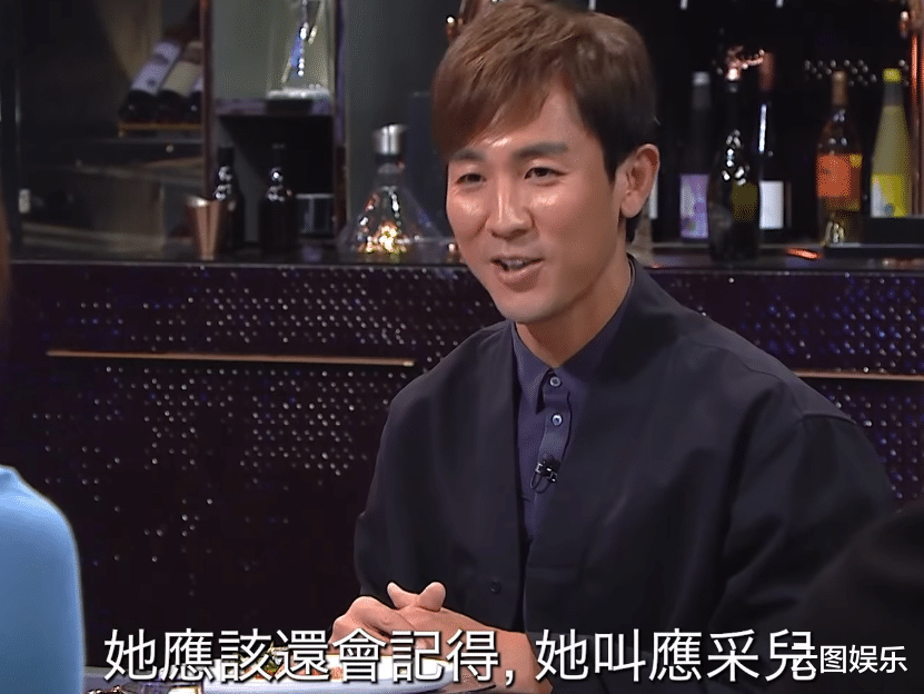 应采儿|狄龙儿子上节目爆料应采儿难相处！郑裕玲难掩兴奋，称点名我喜欢