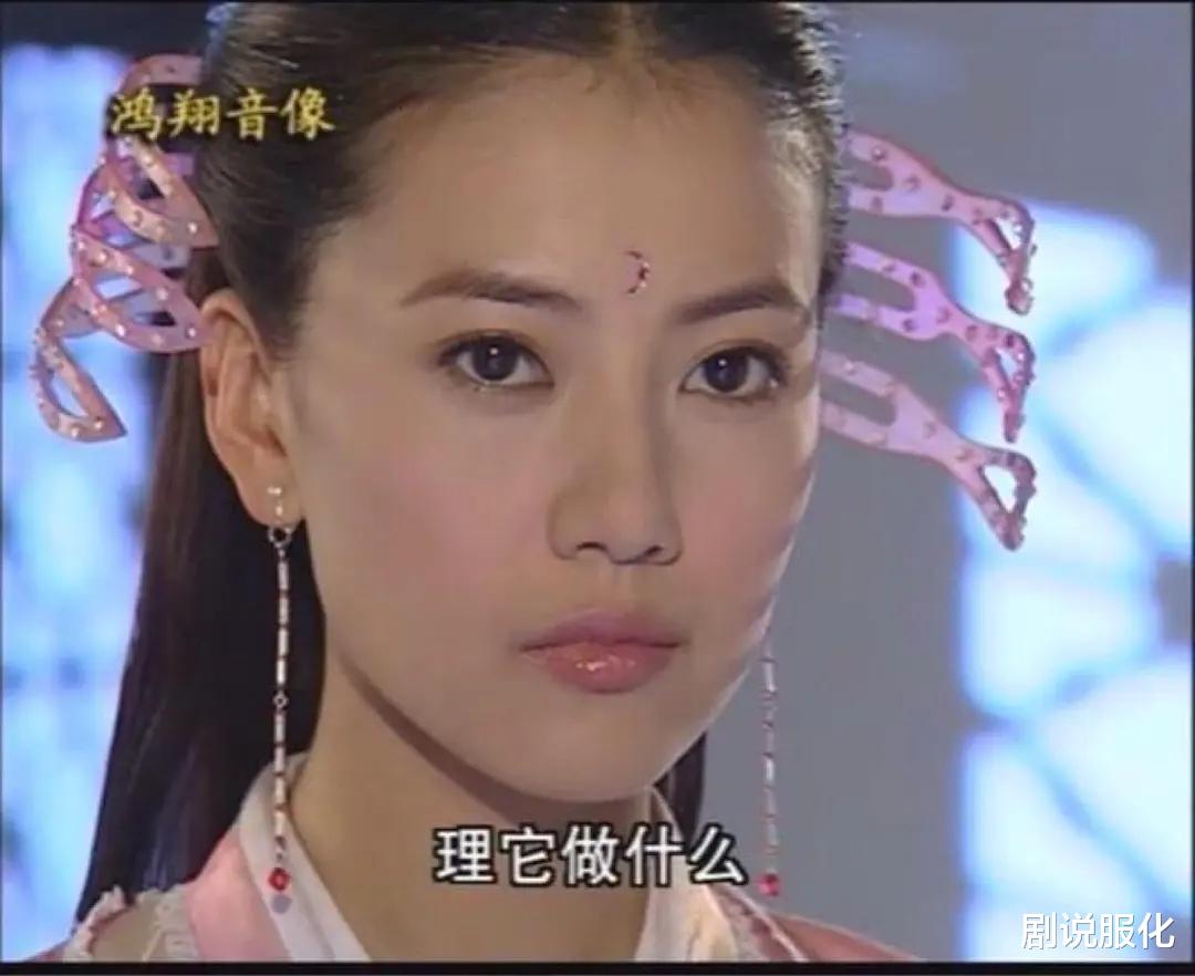 新白娘子传奇|女神创造师？还是毁童年？这些形象出自同一个造型师