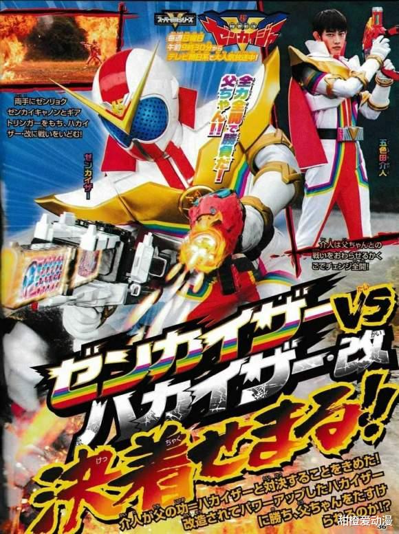 鱿鱼游戏|全开者战队:破坏凯撒迎来全新萝卜,佐格斯的先祖正式登场!