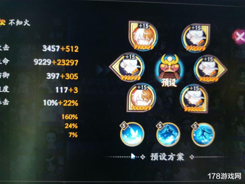 原神|阴阳师：ban千无头红帽子(需尾)