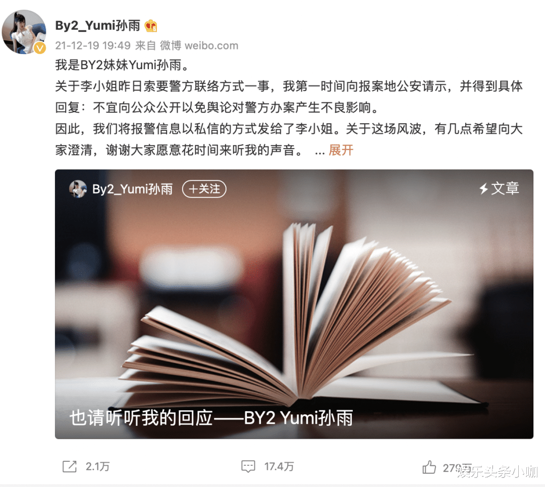 王力宏|太敢了吧！给赌王儿子戴绿帽！还悄悄生了孩子…