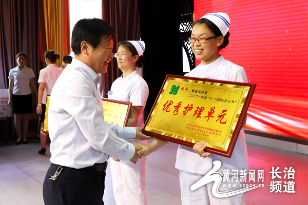 黄河新闻网长治 长治市中研附院召开国际护士节表彰大会