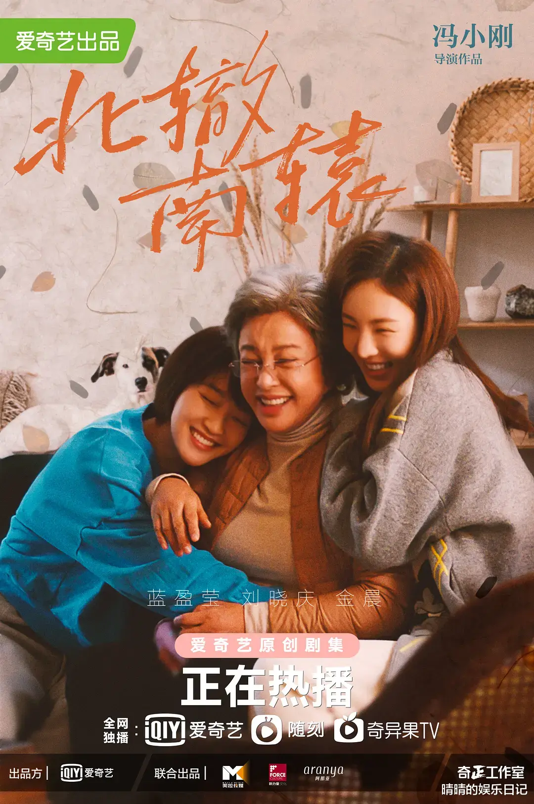 白静慧|《北辙南辕》收官：白静慧去世，吕大夫一个镜头让人破防