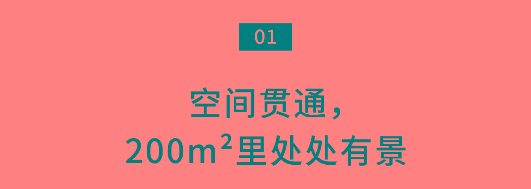 西咸新区|他买下200平方米昏暗危房，曾被吐槽廉价，完工后别有洞天