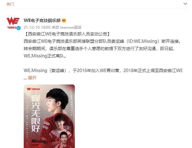 lng|全明星李佐伊对战icon亚索，LNG官宣世一瓜加入，米勒评价亮了