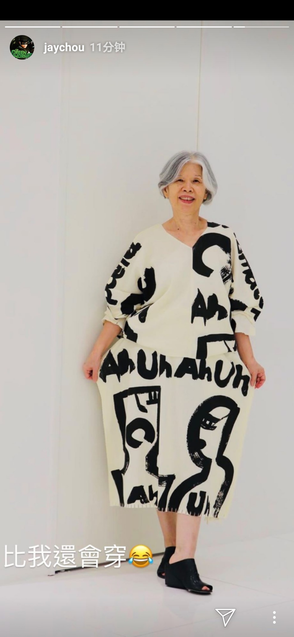 周杰伦|周杰伦绑定公司巨星传奇拟上市，母亲叶惠美是创办人之一