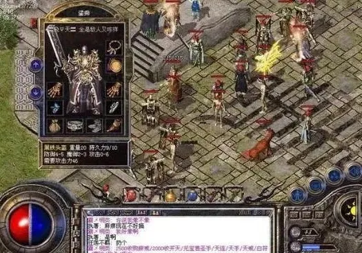 游戏产业|传奇 极品在这些爆率高的装备中也最容易出