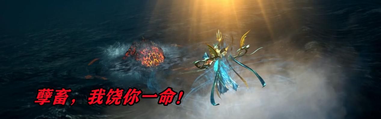 acgn漫评|深海魔鲸王如此霸道，老海神为何留它性命，当真因为打不过？