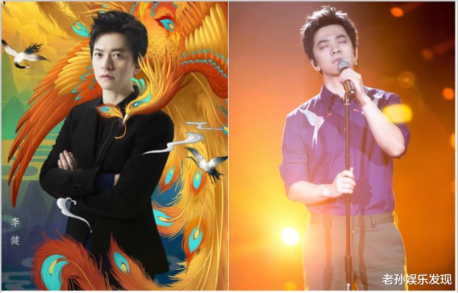 小三|李健新动态：“李健《心升明月》音乐会”明天下午四点开唱