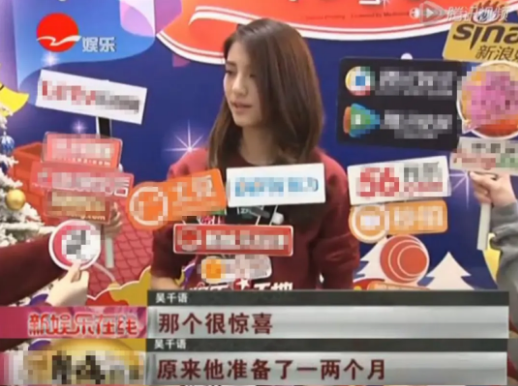 林峰|顶级白富美，怎么就成捞女了？