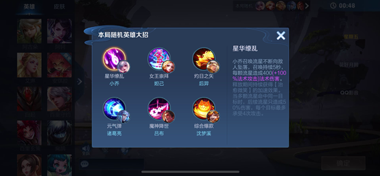 王者荣耀|?王者荣耀：虎年限定皮肤回城、击败、拖尾特效曝光，新玩法双生对决开测！