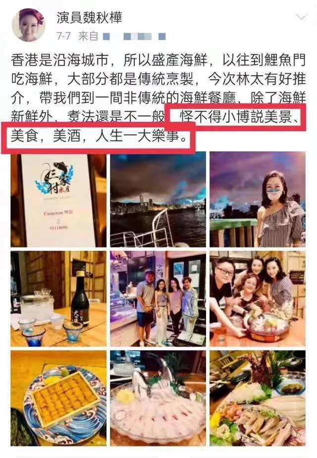 顿芳苓|事业巅峰时弃影从商，赚得上亿身家又落魄，魏秋桦的人生比戏精彩