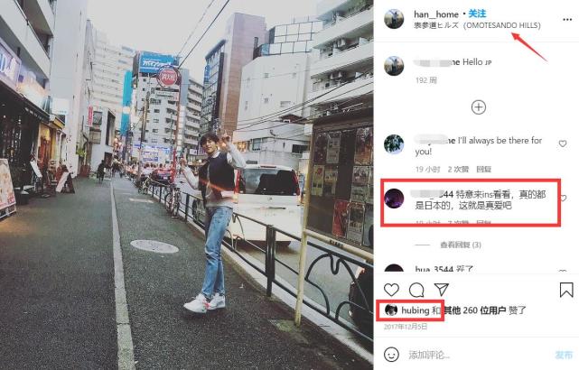 张哲瀚|不是真心道歉？张哲瀚外网坚持保留在靖国神社照片，大量证据曝光