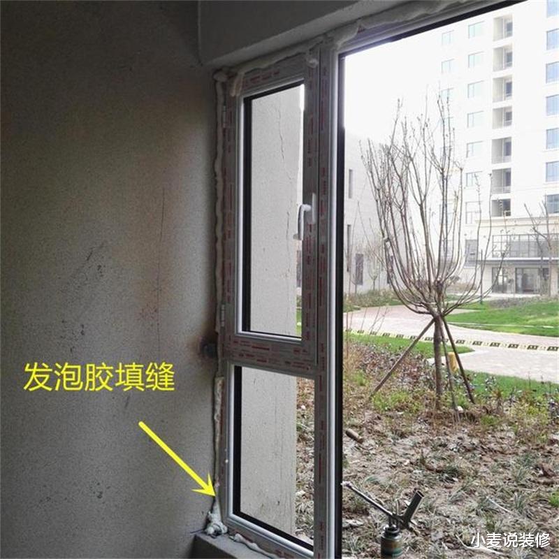 小麦说装修|瓦瑟系统门窗攻略：门窗安装六部曲，每一步都是细节的体现！