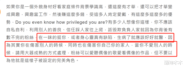 王力宏|女星关颖力挺李靓蕾，怒骂王力宏有病就去治，公开内涵Yumi徐若瑄