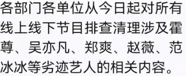 赵薇|赵薇突然遭全网封杀，什么原因导致“薇”机四伏？