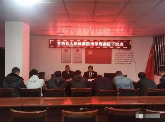 甘洛广播电视台 甘洛县政法系统各单位扎实推进政法队伍教育整顿工作