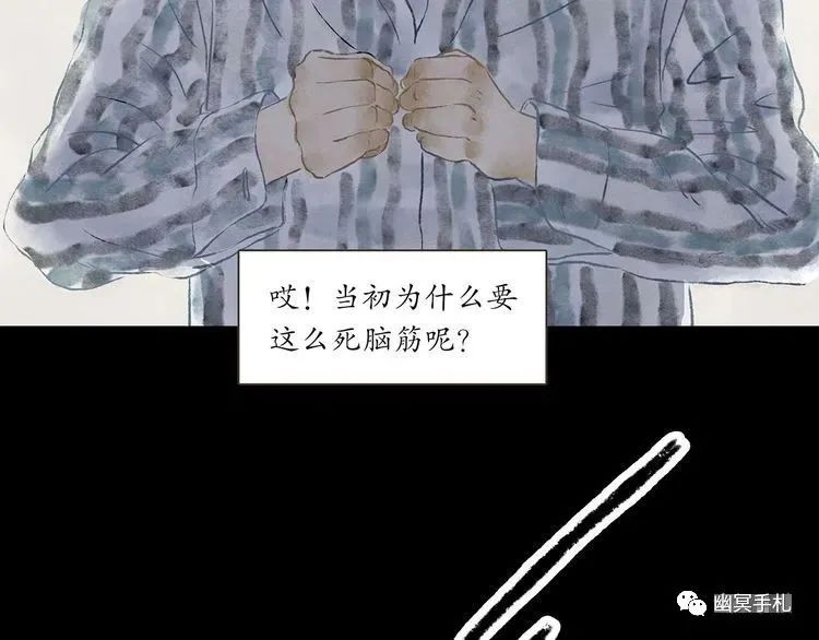 |漫画 体验别人的生活