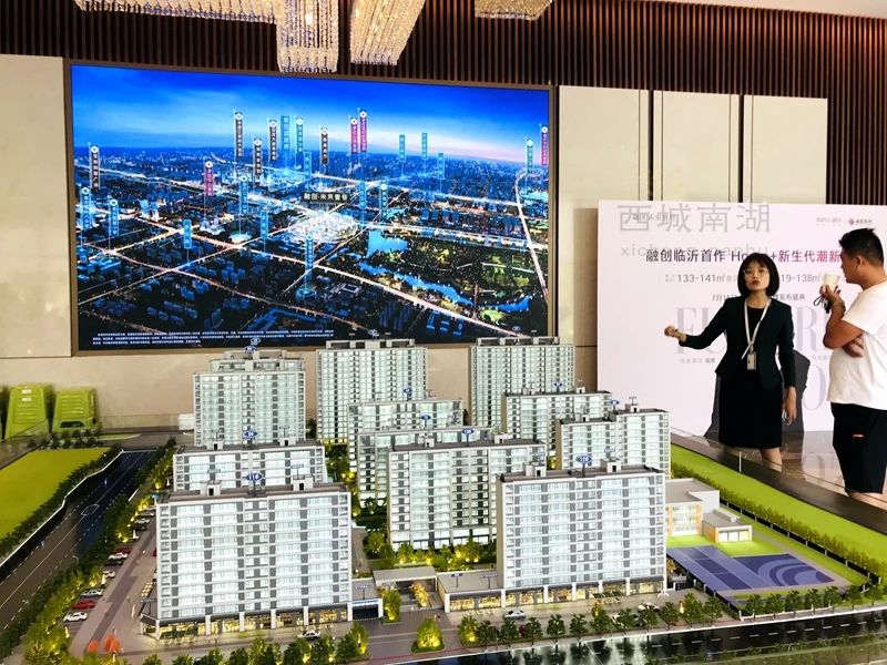 楼市|新房供大于求，二手房有价无市，临沂楼市年底有望迎来大促销