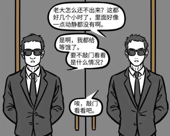 白泽|非人哉：最近的漫画里白泽说书都能把人说哭，为啥书卖不掉呢？