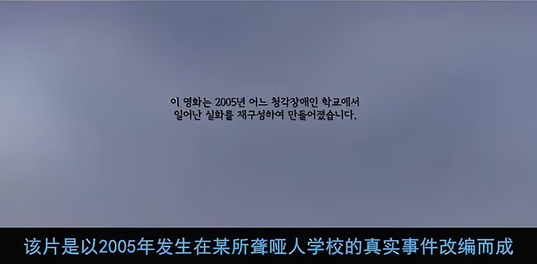 律师|这部真实事件改编的电影，没人敢看第二遍...