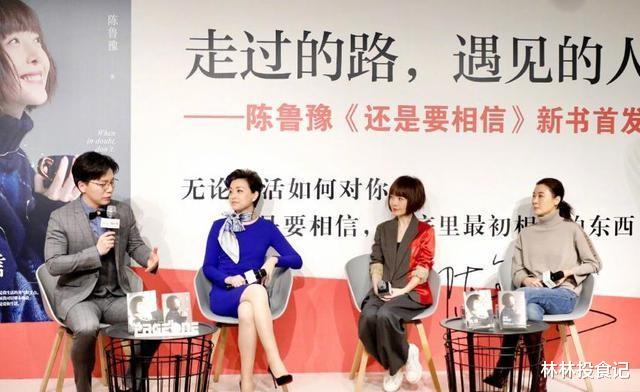 鲁豫|51岁鲁豫近况曝光，头发凌乱穿着随意，身形消瘦到都撑不起衣服