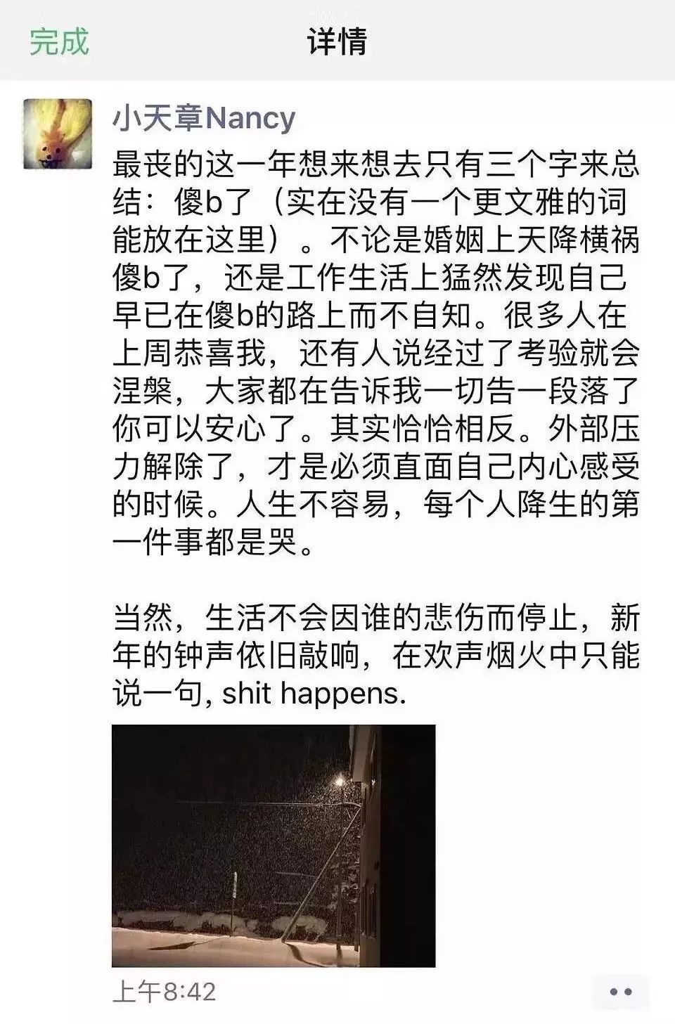 章泽天|被网友嘲讽、被贵妇圈排挤，章泽天时隔6年的“清醒”，为时不晚