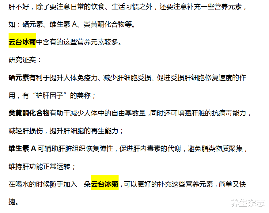 养生杂志|男性晨起有4种表现，八成是癌细胞“苏醒”，若全没有，肝还比较强壮