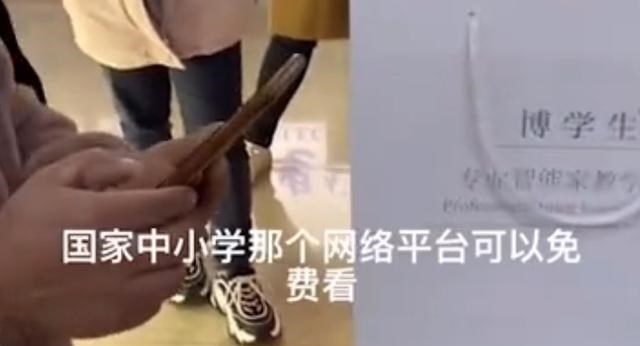 于时为伴 花钱当中国好奶奶？商家向老年人推销学习机，“这是给孙子投资”