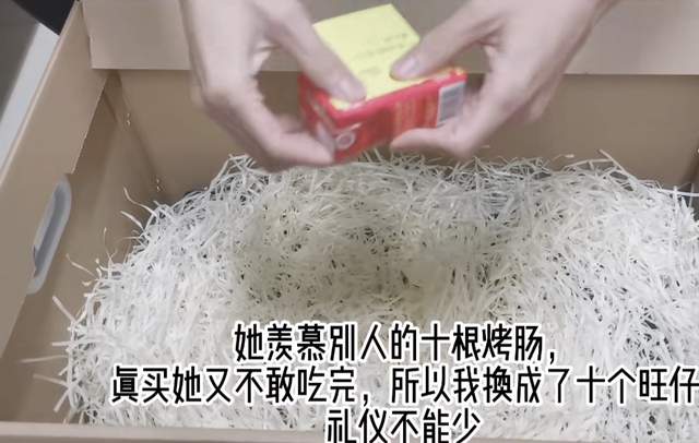 旺仔牛奶|六周年拉菲草女主现身：我们还在花爸妈钱，男友送这些并不寒酸