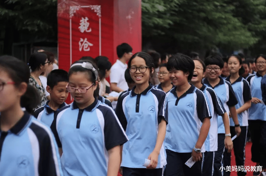小美妈妈说教育|以后中考不“分流”了？中考将有新政策，家长表示幸福来得太突然