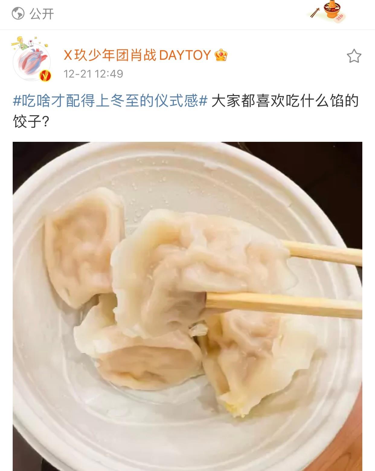 肖战|杜华被偶遇观看肖战《如梦之梦》舞台剧！《陈情令》导演也出席啦