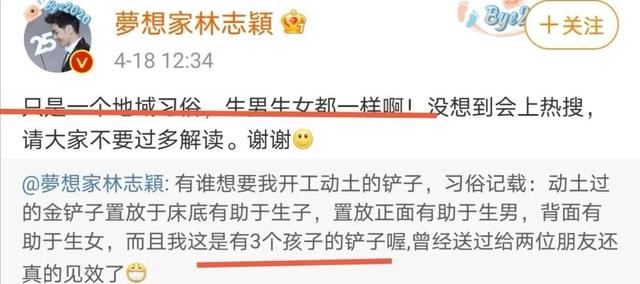 姜美娜|“不老男神”林志颖的“双面人生”：吹牛时多爽，翻车后就有多疼