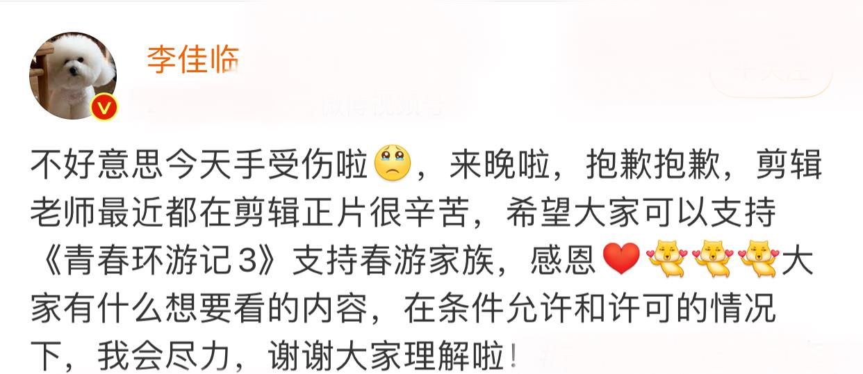 哈哈哈哈哈|《青春环游记3》欠观众的，《哈哈哈哈哈》这操作是故意的吧！