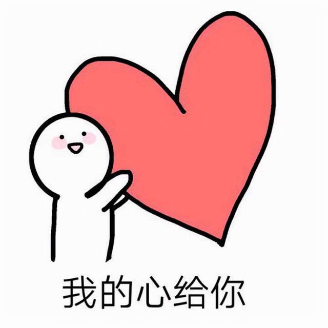 夜已深随心 很难拒绝别人 有人告白就会选择在一起的星座